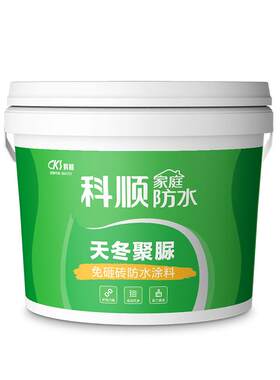 科顺卫生间专用透明防水天冬聚脲