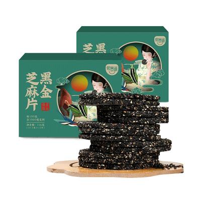 黑金芝麻片熙景源健康