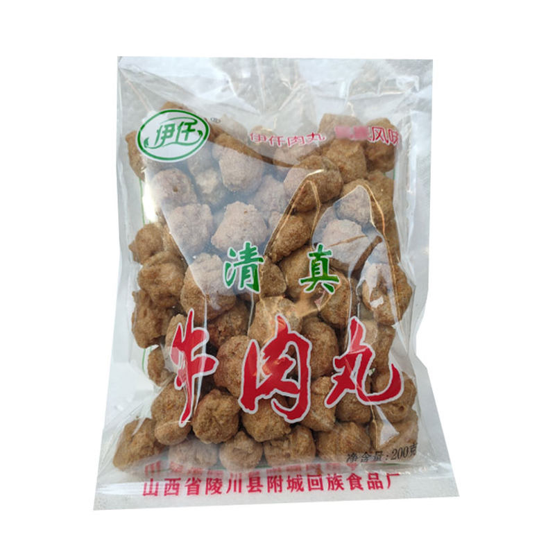 山西晋城特产陵川附城清真伊仟牛肉丸200g/袋火锅丸子即食零食