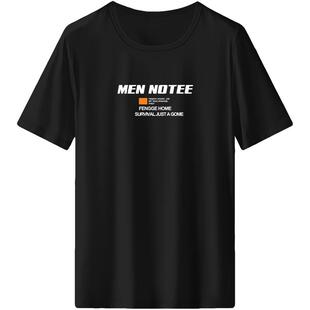 莫代尔冰丝短袖t恤男圆领白色上衣服男夏季潮流修身冰感半袖体恤