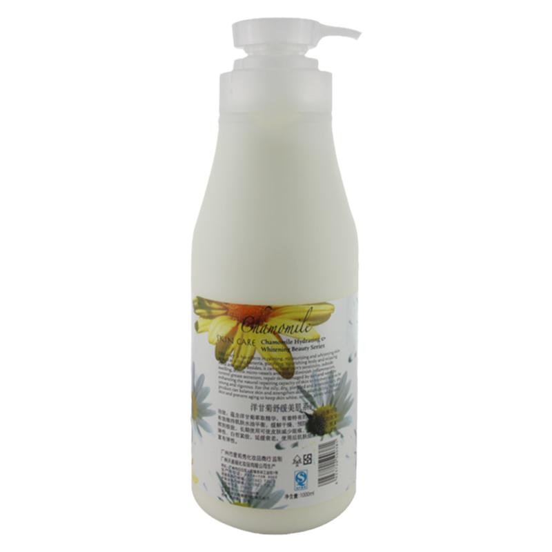 院装洋甘菊舒缓保湿身体乳乳液