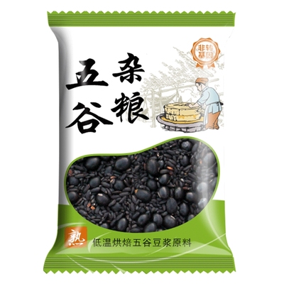 黑芝麻原料包袋装商用五谷杂粮