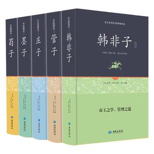 正版4册段永平传敢为天下后+埃隆·马斯克传+雷军传+大道无形段永平的49个投资金句商业教父段永平中国著名企业家投资智慧世界卓越