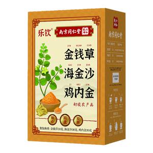 金钱草海金沙鸡内金组合结石泡水喝肾石中草药非茶包溶中药材排zz