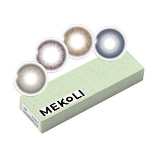 【超绝棕色】MEKOLI美瞳小直径Real方觉夏10片装彩色隐形眼镜日抛