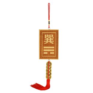 桃木乾卦补角牌坤艮巽坎离兑震房屋缺角补角八卦五帝钱木雕挂件