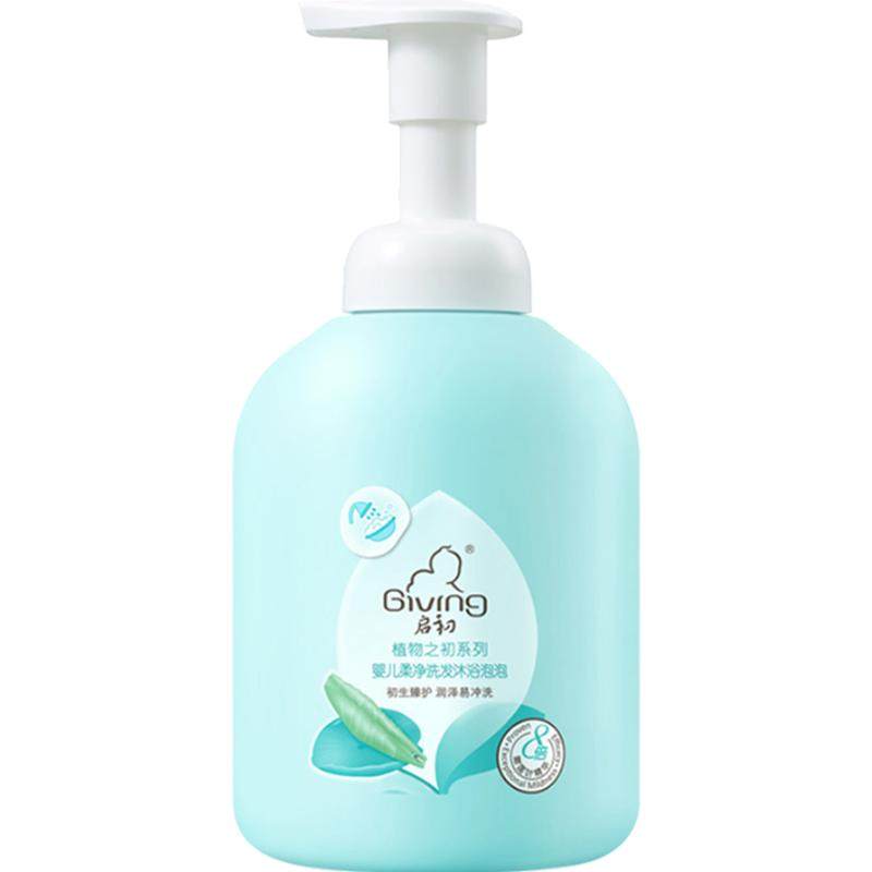 启初婴儿洗发沐浴露二合一宝宝婴幼儿专用洗护泡泡浴520ml×1瓶