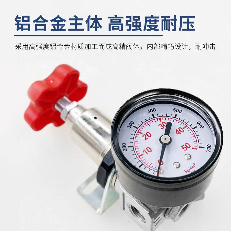 16THB台湾原产50KG高压空气压力气体气压减压阀调压阀控制阀调节