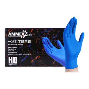 AMMEX爱马斯一次性丁腈手套实验室工业加厚耐用100只APFNCHD