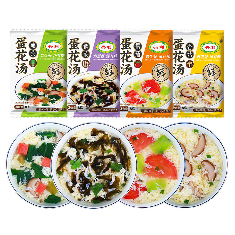 兴利厂家直销速食汤菠菜汤蛋花汤