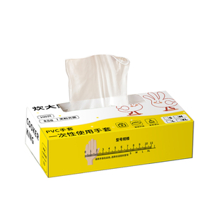 炊大皇一次性PVC手套食品级专用加厚防护厨房家用清洁盒装抽取式