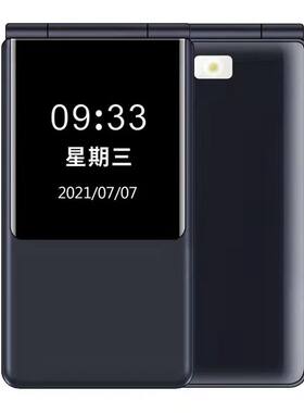 翻盖支持全网通4G5G老人机