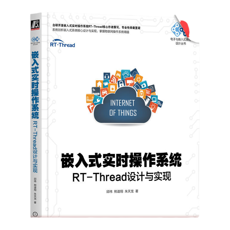 官网正版机械工业出版社