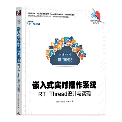 官网正版机械工业出版社