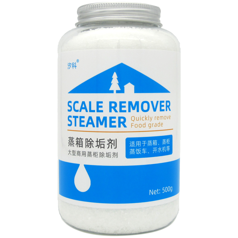 蒸饭柜除垢剂食堂饭店商用蒸车除水垢蒸锅蒸炉蒸包机食品级除水锈