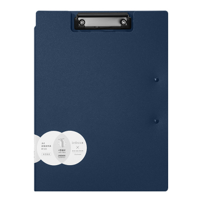 得力a4纸收纳夹文件夹板加厚