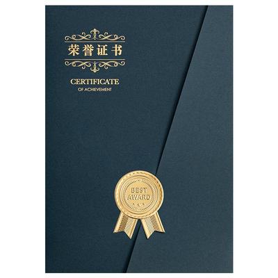 高级欧式烫金定制荣誉证书打印