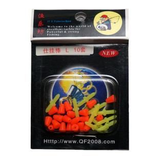 仕挂棒 透明卡拉棒 矶钓海钓线组配件10套装  阿波漂远投立漂钓组