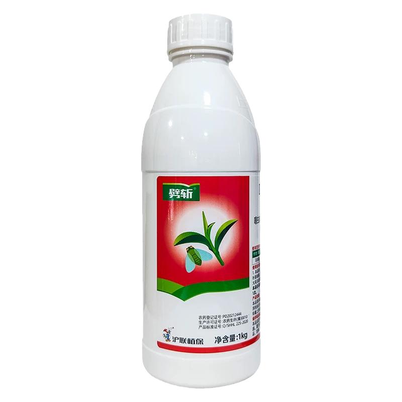 劈斩22%噻虫高氯氟杀虫剂