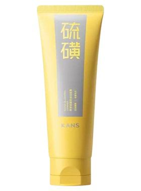 韩束硫磺控油祛痘清爽洁面膏