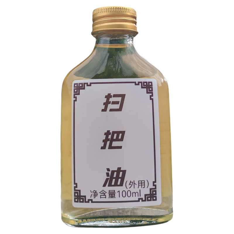 广西扫把油纯植物单方精油100ml