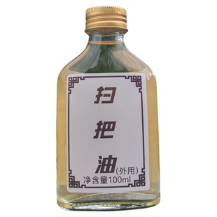广西扫把油天然原料蒸馏岗松油纯植物精油100ml瓶装健康外用单方