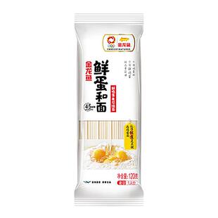 金龙鱼鲜鸡蛋麦芯挂面早餐面条方便速食挂面拌面汤面120g新货煮面