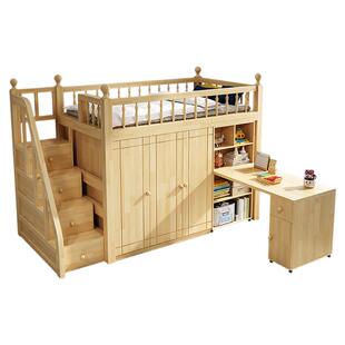 全实木儿童衣柜床带书桌上床下柜多功能小户型成人床办公学习储物