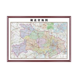 湖北省地图挂图2026新版高清武汉带框市区地图定制办公室挂画