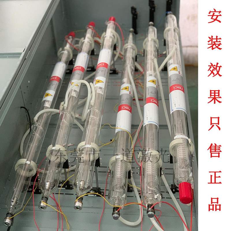 北京热刺100W激光管reci90W120W130W150W180WT1234雕刻切割打标机