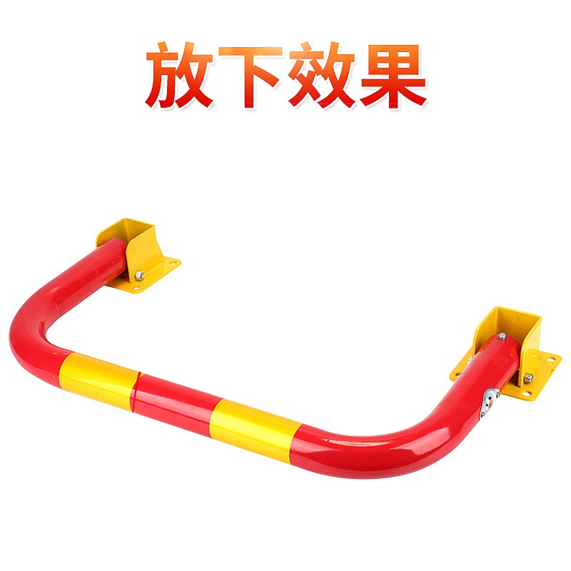 新款直销U型龙门锁 汽车停车车位锁地锁占位锁交通设施挡车器加厚