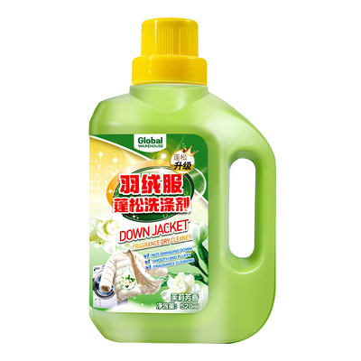 德国品牌|羽绒服蓬松专用清洗剂