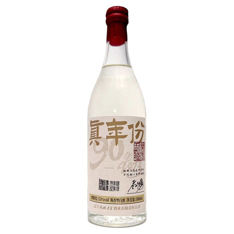 凤城老窖真年份 35年尊享 53度酱香酒 原酒酿造1991 中华老字号