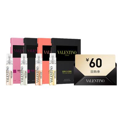 华伦天奴必入女香尝鲜盒