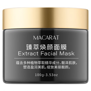 kele涂抹面膜细腻毛孔lamk面膜克拉可拉焕颜面膜mekle抗氧面膜