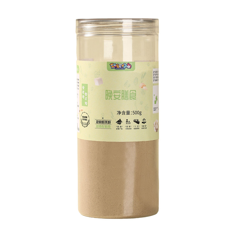 彩虹伊甸现磨【晚安五谷膳食粉】