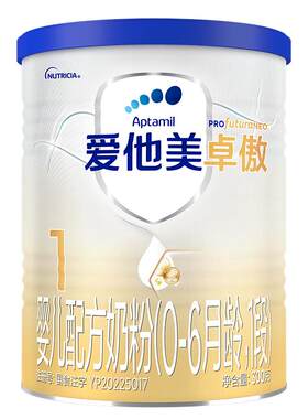 [爱他美官方旗舰店]卓傲婴儿配方奶粉1段300g*1小罐0-6月
