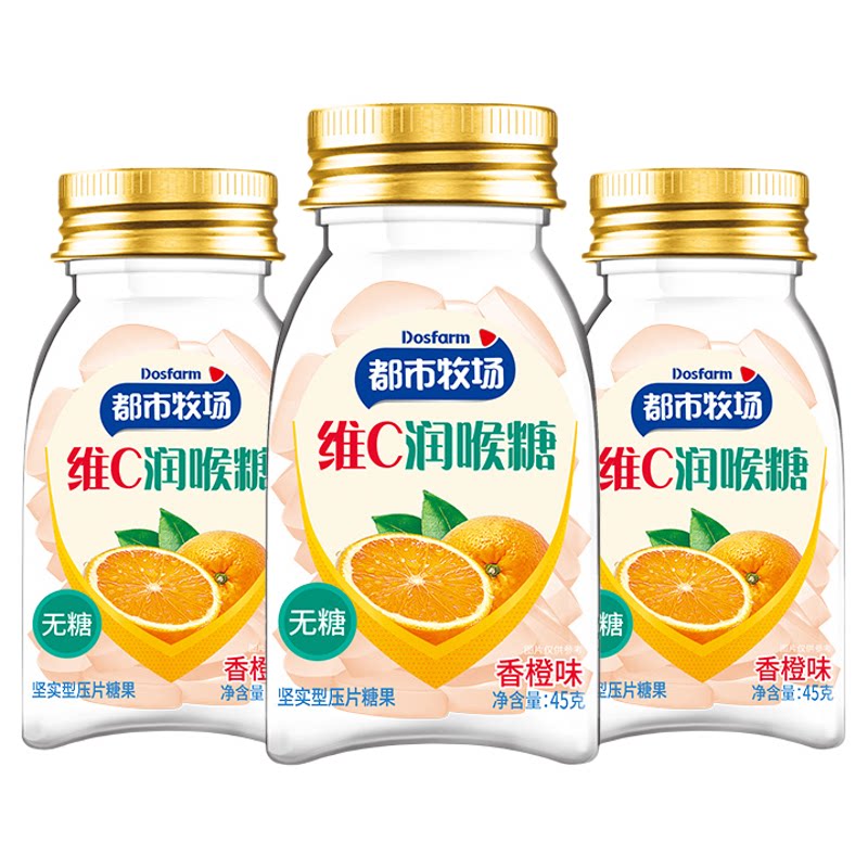 都市牧场维C润喉糖无糖含片糖
