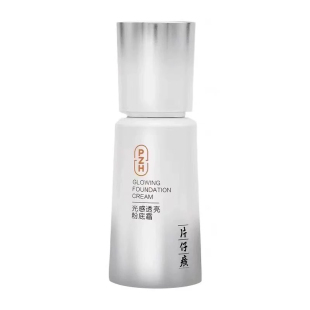 片仔癀牌光感透亮粉底霜自然裸妆遮瑕素颜霜保湿隔离BB霜官方正品