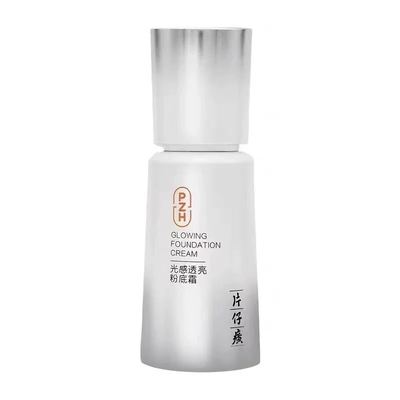 片仔癀修护自然裸妆保湿隔离bb霜