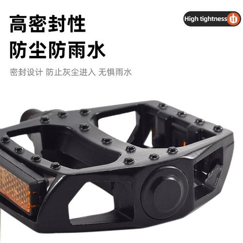 自行车脚踏板通用山地车脚蹬子单车车反光骑行配件公路脚踏铝合金