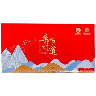 徐聘号寻师问道百瑞香大红袍武夷岩茶荔枝木碳焙乌龙茶125g礼盒装
