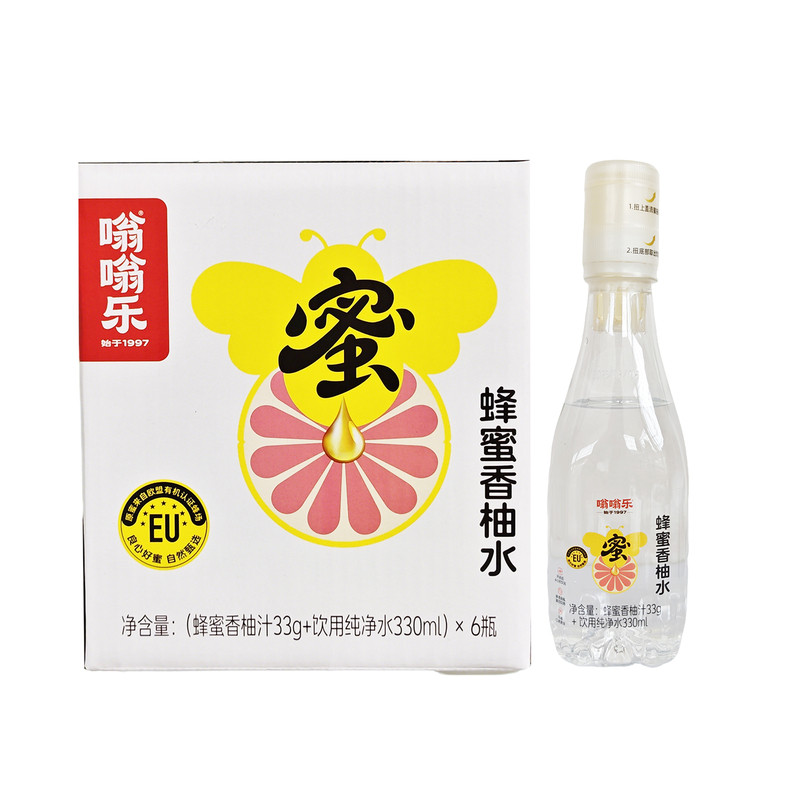 分离式健康便携果味饮品