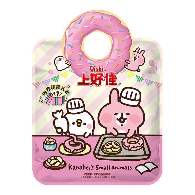 上好佳&卡娜赫拉的小动物联名款膨化食品