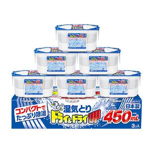 进口白元除湿盒防潮防霉干燥剂回南天衣柜室内除湿袋