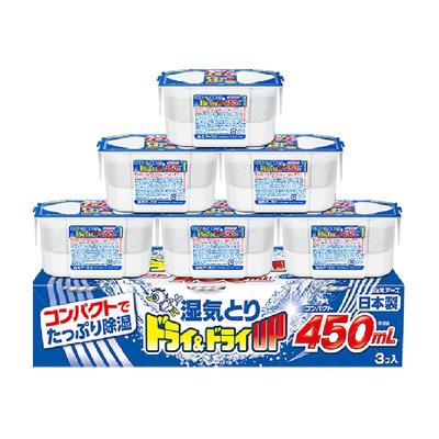 白元进口吸湿防潮除湿盒