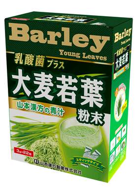 山本汉方日本原装进口大麦若叶青汁粉乳酸菌高膳食纤维代餐粉1盒