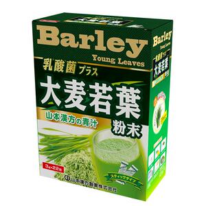 山本汉方日本原装进口大麦若叶青汁粉乳酸菌高膳食纤维代餐粉1盒