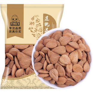 仙太医熟甜杏仁中药材500g南杏仁原味食用药用炒熟杏仁生杏仁粉