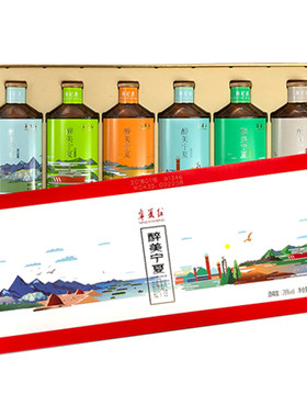 28度135毫升6瓶醉美宁夏红枸杞酒